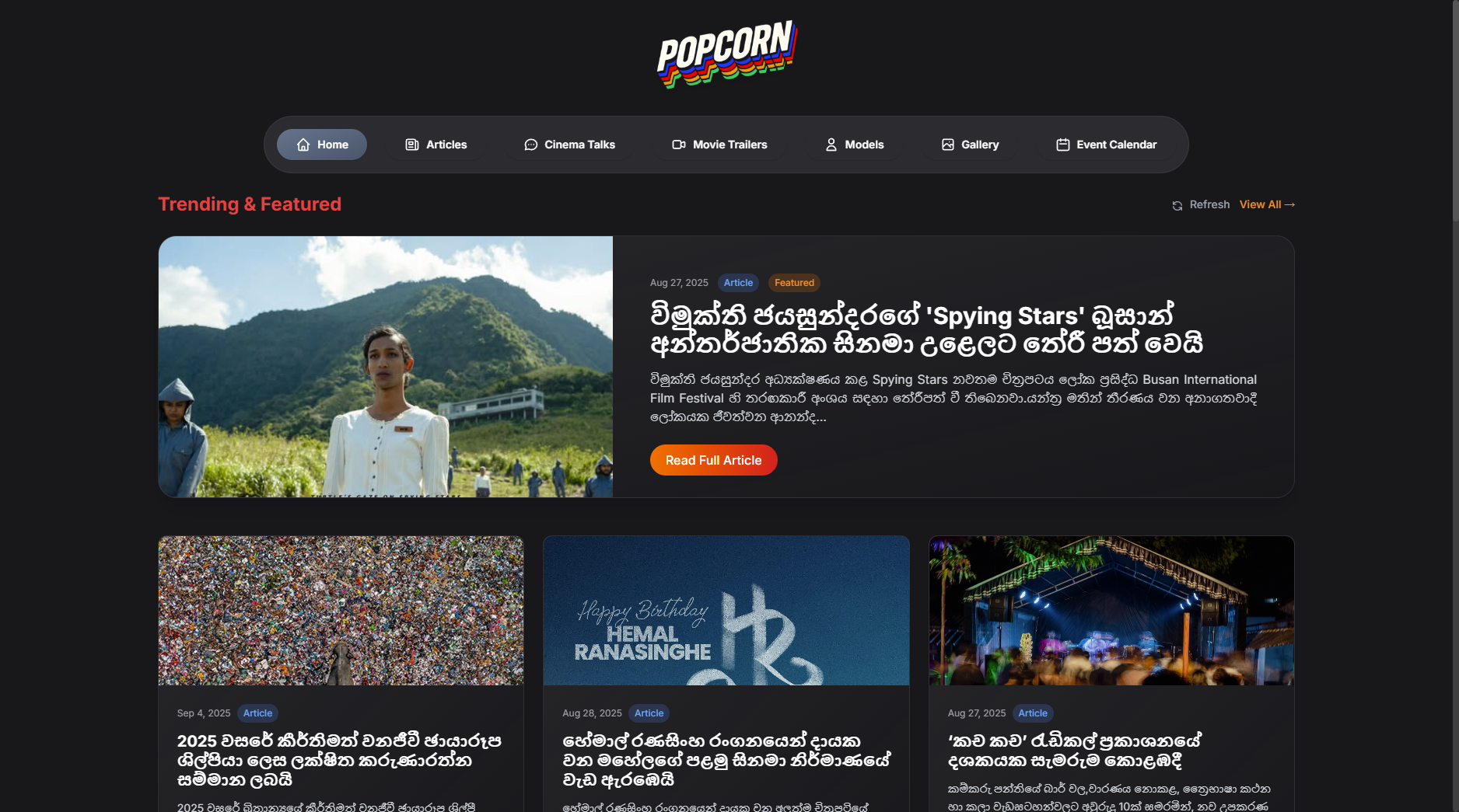 POPCORN Blog Website - Image 1